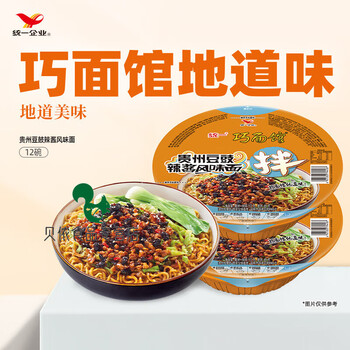 人気商品・限定商品ばかりの「超得 半額福袋」が販売開始 统一巧面馆担担面- 京东 そば