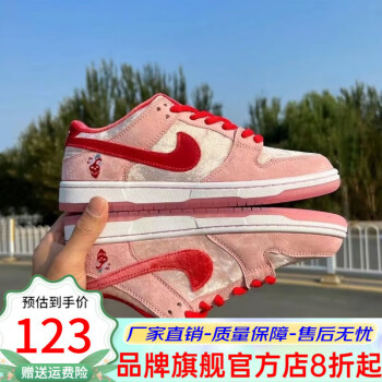 NIKE DUNK LOW PRO SB价格报价行情- 京东