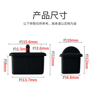 索厉 SFP光纤数码数控HUB 交换机模块模组接口软硅胶防尘盖塞子/10个装/SFPA-10