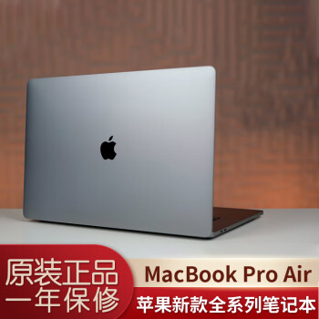 macbook air 13寸价格报价行情- 京东