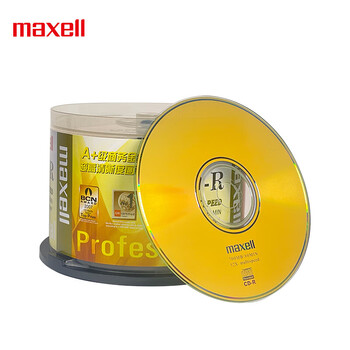 麦克赛尔（Maxell）CD-R光盘 刻录盘 光碟 光盘空白 52速700M 商务金盘桶装50片