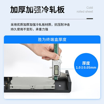 胜为(shengwei)光纤终端盒 FC8口万兆单模9/125满配尾纤光缆熔接盒通用光缆续接盘配线架FBO-108F-S