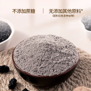 胖村农黑芝麻核桃桑葚粉400克*3袋组合小包黑芝麻糊无蔗糖杂粮早餐代餐