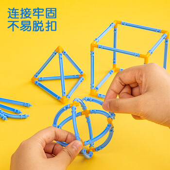 得力(deli)学生几何体模型教具 小学生二年级教学套装认知搭建 启蒙早教益智教材同步学生文具开学礼物 得力(deli)学生几何体模型教具 小学生二年级教学套装认知搭建 启蒙早教益智教材同步学生文具开学礼物