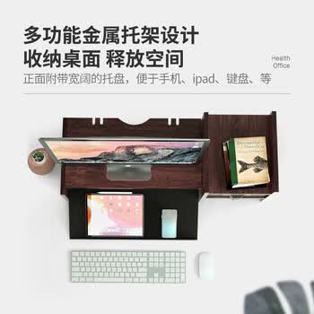 宜客莱（ECOLA）电脑显示器增高架台式屏幕双层支架办公桌面置物架子收纳储物托架胡桃木色VT06WL