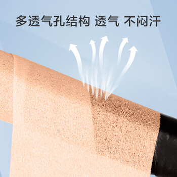 京东京造 羽毛球拍减震膜缓冲打底握把防滑缠绕绑带 宽7厘米*长27米 京东京造 羽毛球拍减震膜缓冲打底握把防滑缠绕绑带 宽7厘米*长27米