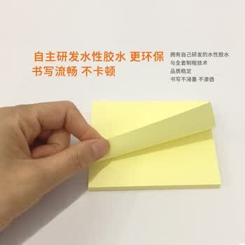 N次贴(STICKN)6本装便利贴报事贴/便条纸/便签纸/便签本76*101mm自粘留言本600张 绿色31012-J6