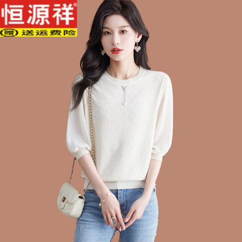 针织衫气质短款上衣桖小衫 米白 3xl京 东 价￥降价通知累计评价0促