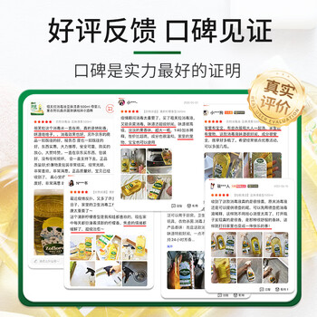 祖芙拉香氛消毒液活力柠檬500ml母婴儿童杀菌0酒精家居环境地板衣物玩具