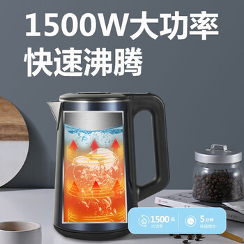 蓓菓（picot）电热水壶BG2105