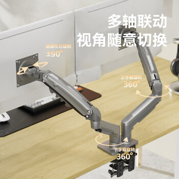 MEEEGOU双屏显示器支架 电脑显示器支架机械臂双屏支架 电脑桌支架屏幕支架 电脑增高架 双屏幕支架F160-G