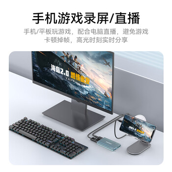 胜为HDMI高清视频采集卡4K60Hz环出 适用Switch/PS5 笔记本手机游戏摄像机抖音直播录制盒 DHU0003C