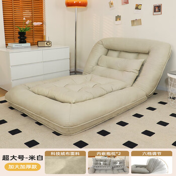 驴小主懒人沙发可睡觉人类狗窝懒人沙发可睡可躺毛毛虫榻榻米座椅折叠