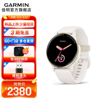 佳明Garmin Active5运动智能手表触控屏血氧心率支付GPS跑步健身腕表 层云白