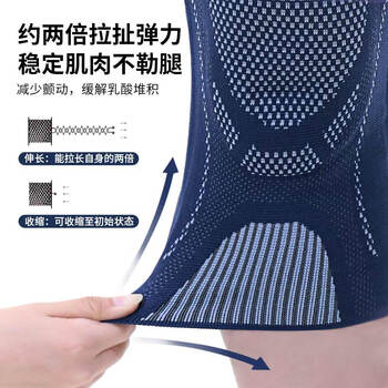 PROIRON普力艾 护膝运动男女跑步护具保护半月板U字型保暖护膝 一对XL码 PROIRON普力艾 护膝运动男女跑步护具保护半月板U字型保暖护膝 一对XL码