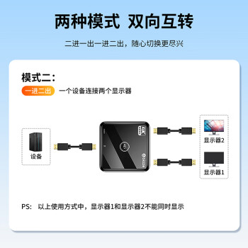 毕亚兹 HDMI2.0切换器二进一出带外置遥控器 4K60Hz视频双向分配器一分二 笔记本电脑显示器接电视分屏器