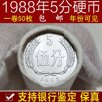 専用 AA)中国第三套紙幣 伍角100枚連番 ケース入り bed000d3b5c34843858b8ac82b594d