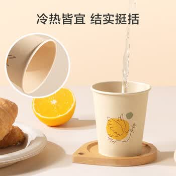 京东京造 纸杯一次性杯子 加厚四色竹纤维烧烤露营家用水杯230ml【100只】