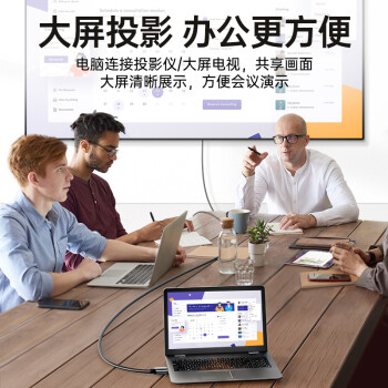 山泽HDMI线2.0版4K数字高清线 2米3D视频线工程级 笔记本电脑机顶盒连接电视投影仪显示器数据线HDK-20