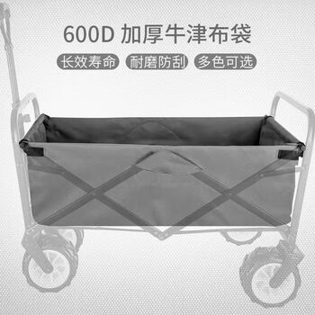 YACONSTAR露营车车兜野餐车小拉车车兜 5寸车兜/双层加厚牛津布(卡其色)