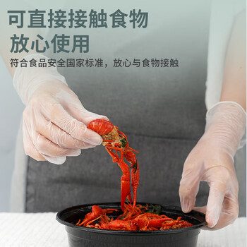 JAS 居安思一次性手套PVC手套100只中码食品级洗碗家务清洁透明防水做饭厨房
