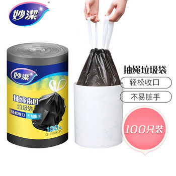 妙洁抽绳垃圾袋100只1.0丝黑色45*50cm点断式中号厨房用