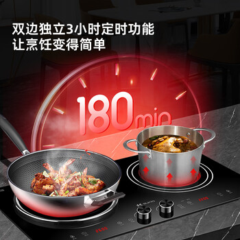 硕高嵌入式双灶电磁炉电陶炉凹面大功率3500w双头电磁灶家用节能左平右凹不挑锅旋钮调节OG001-4