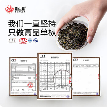 正山顶茶叶特级潮州凤凰单枞乌龙茶鸭屎香单丛礼盒装500g广东高山送茶礼