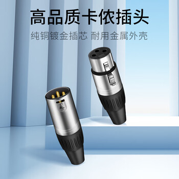 北山雀 卡农公转卡农母一分二音频线 一拖二K歌直播麦克风话筒线声卡调音台音箱平衡连接线 0.5米 SQ-Y01