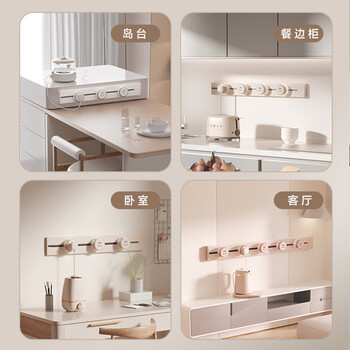 奥克斯轨道插座 移动导轨排插家用厨房滑动明装滑道导轨 60厘米轨道+4个五孔奶白色