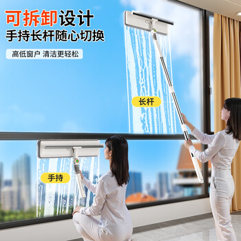 佳帮手玻璃擦家用高处清洁工具擦刮一体保洁家政专业双面擦高层擦窗神器