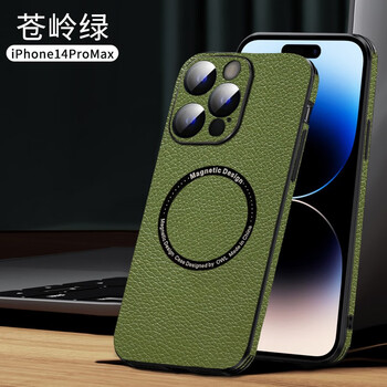 耐度(naidu)适用于iphone苹果14/13/12promax手机壳皮质磁吸充电镜头