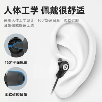 纽曼（Newmine）XL07有线入耳式手机耳机睡眠音乐耳机睡觉专用侧睡不压耳隔音适用vivo华为小米安卓电脑 黑色