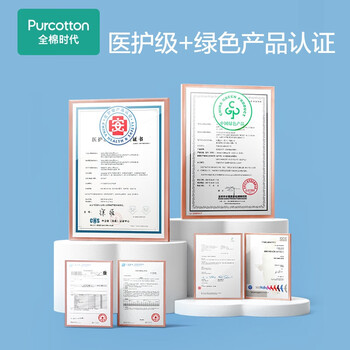 全棉时代（Purcotton）一次性洗脸巾100%纯棉柔巾卷筒装干湿两用擦脸巾卷3卷