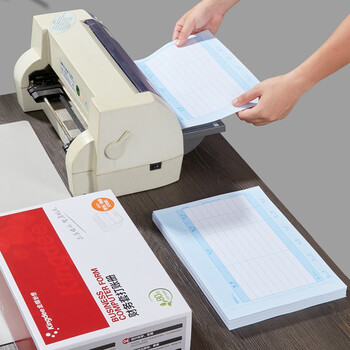 Kingdee金蝶凭证打印纸KP-J107H金额记账凭证纸297*210mm A4横版凭证纸 1000张