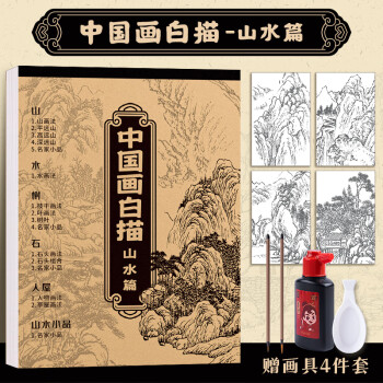 新品 】 書 逸品 額装品 M146 書 - businessh.com.ua