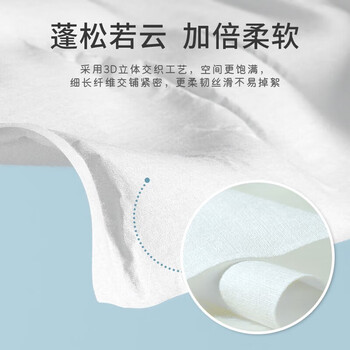 DEEYEO小白兔绵柔巾宝宝手口屁专用加厚绵柔巾干湿两用非湿巾100抽*3包