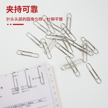 齐心大号回形针/曲别针 50mm 镍防锈 50枚/盒 B3503凑单