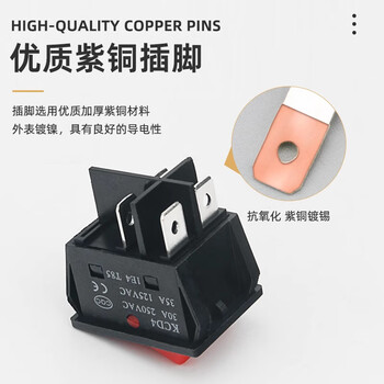 佰达特 KCD4电焊机大电流船型开关30A4脚2档黑色无灯 佰达特 KCD4电焊机大电流船型开关30A4脚2档黑色无灯