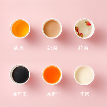 宜洁（yekee）一次性加厚纸杯228ml 办公商务家用聚会水杯咖啡杯子50只装Y-3935