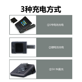 北极声 P-SOUND无线会议系统手拉手主席单元MS-8012C （锂电池版/长杆）