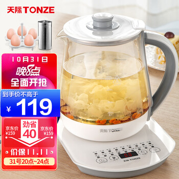 
                                        
                                                                                天际(TONZE)养生壶 1.8L电水壶烧水壶 煮茶器电热水壶 多功能玻璃煮茶壶 熬粥壶煎药壶 恒温水壶 BJH-W180P                