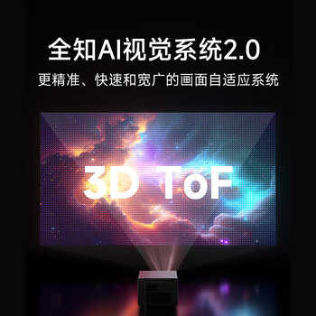 当贝F6 4K高清投影仪家用 卧室办公室投屏家庭影院 大屏游戏投影机（全新海思芯片 8K解码 不虚焦）