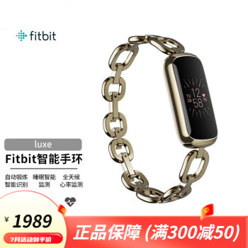 fitbit新品价格报价行情- 京东