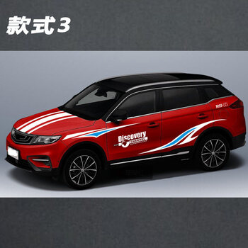 迪彦博越pro车身拉花哈弗h6酷派coupe改装专用个性彩条腰线贴纸车贴20