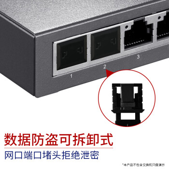 索厉 网口锁 可拆卸网口塞/RJ45端口锁/电脑交换机工控机/工具20把+黑色500个/外盖式防尘塞/ 20186