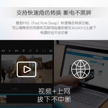 戴尔（DELL） 原装 Type-c转换线 XPS转换器USB-C转HDMI/VGA/以太网/USB DA310（Type-C雷电3接口 七合一）