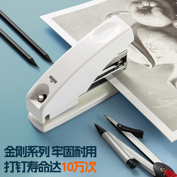 晨光（M&G）12号省力金刚系列厚层订书器 试卷文件装订 学生办公轻巧便携手握式省力定书机ABS916GX