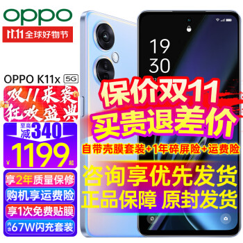 OPPOK1 128g手机电池型号规格- 京东