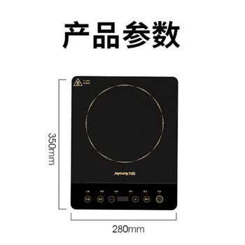 九阳电磁炉C22S-J891 家用多功能电磁灶 2200W大火力 微晶面板六重防水 多档调节